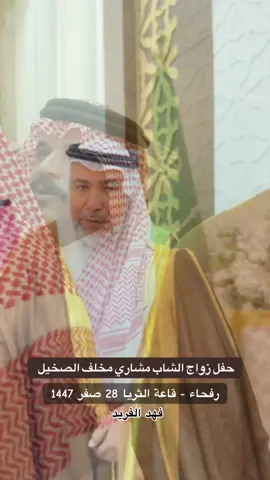 #رفحاء #مالي_خلق_احط_هاشتاقات #الشعب_الصيني_ماله_حل😂😂 #رفحاء_الان 
