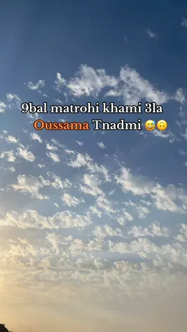 #photo #alger #vu #partage #الشعب_الصيني_ماله_حل😂😂 #الشعب_الصيني_ماله_حل #hobby #amour #videotiktok #nahd 