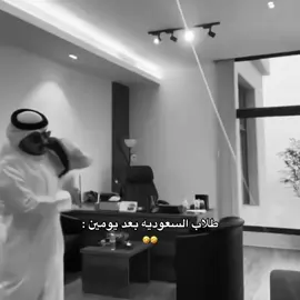 بس وقتها ذكروني اي جنب انام 🤣.                                          #سلطان_بن_نايف #قروب_سي #fyp 
