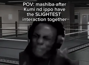Omg EVERY time let them breath Vro 😭 #fyp #hajimenoippo #mashiba #kumimashiba #ippomakunouchi 