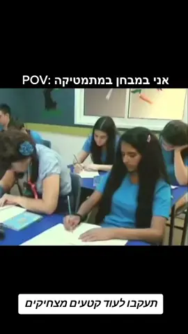 #סדרותישראליות #סדרות #foryou #viral #tiktokisrael 