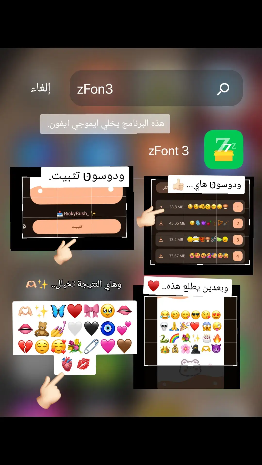 #شروحات #انوو🧷🤎💋🫀🧸🧸 
