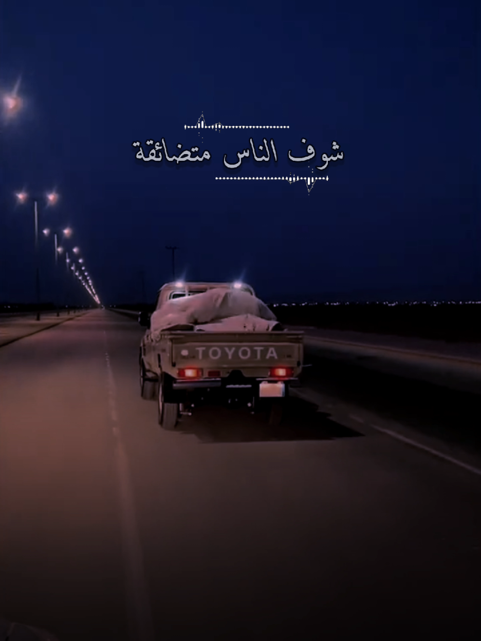 تفاعلوا.. المقطع جاري التسجيل اول ما بتنزل بننزلها كاملة. انا بدعيك يا ربنا من سابع سماء حلها؛!! 