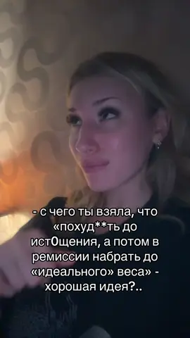 Сейчас уже все хорошо🙏🏻 #рхп #рхпнеромантично 