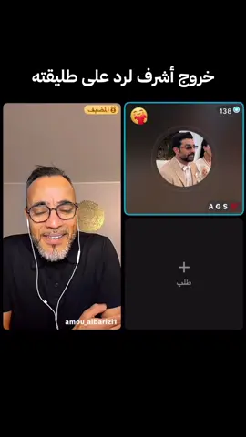 @A G S 💯 @✨شيماء✨ #chaimaajb3 #شيماء #maroco🇲🇦algeria🇩🇿tunisia🇹🇳 #ags 