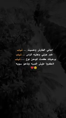 اذكرو