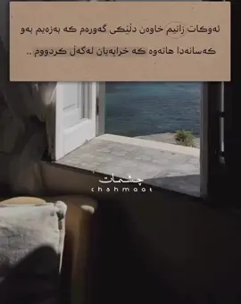 🖤✨#اربيل #اربل_العراق 