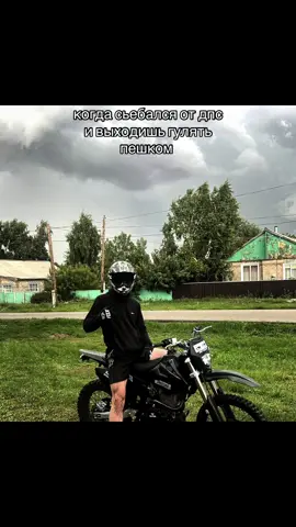#мотожизнь 