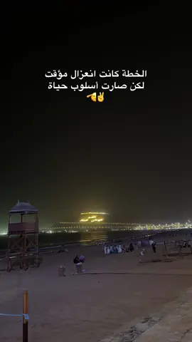 #agadir #maroc #souss #like #Love  