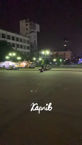 #Харків🩷