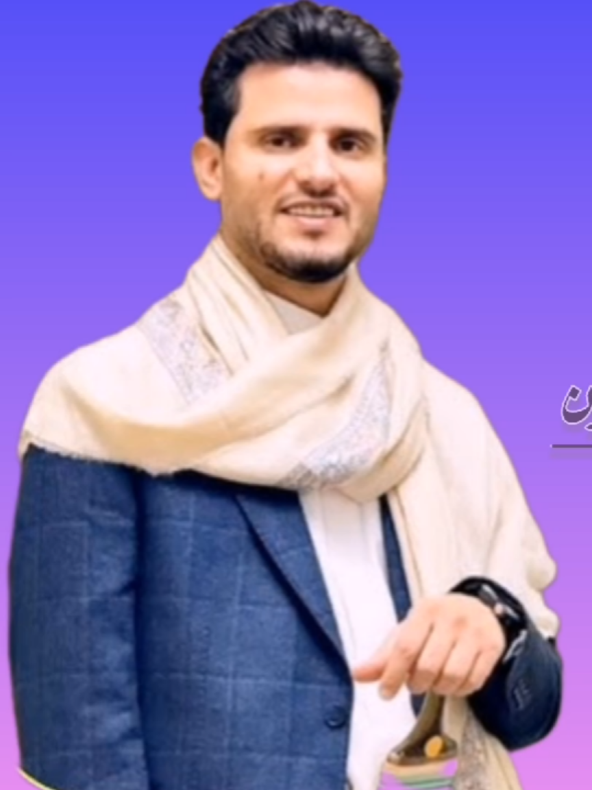 اسمع وحكم بنفسك العملاق حسين محب طرب يمني اصيل استمتعون 