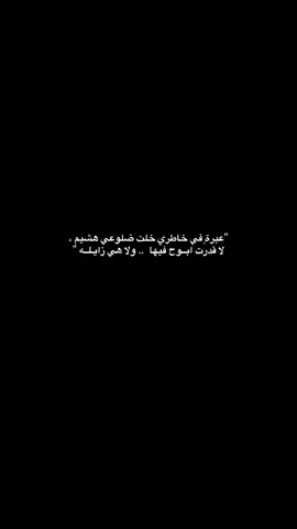 #💔 #شعر #fypシ゚viral 