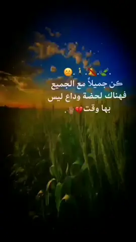كن.#تصميم_فيديوهات🎶🎤🎬 