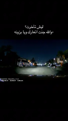 شنسوي بعد#شوشو