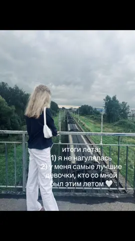#тт #❤️‍🩹 #рек #любблю