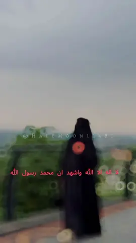 #فوضت_امري_اليك #🥺🥀 