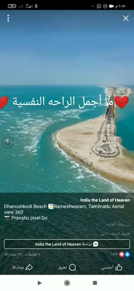 #صوره_المؤمنون 
