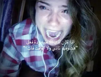 هشوفها تاني؟#foryou #explore #اكسبلورexplore #tiktok #fyp 