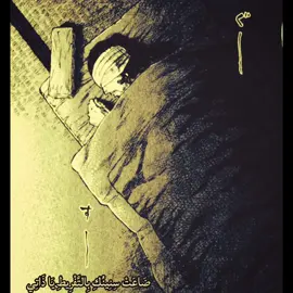 #fyp #اقتباس #اقوال #اقتباسات #زينَ_تحسينَ 