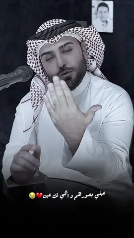 موزين بالعباس مو زين💔✋ تثقون بالحب؟؟