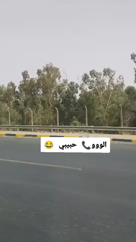 #الشعب_الصيني_ماله_حل😂😂 #هاشتاقات_تيك_توك 
