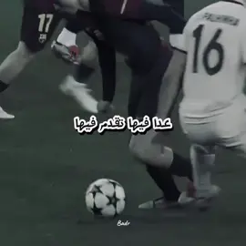 #بيدري👑🇪🇸 #بيدري_الاسطوره🇪🇸🐐 #بيدري_الافضل🇪🇸🔥 #fyp #viral @Pedri González 