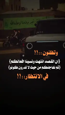 #عبارات_جميلة_وقويه😉🖤 #تصميم_فيديوهات🎶🎤🎬 ##اكسبلووور يحمي حساب TikTok 🏴‍☠️من أي تدخل خارجي أو قراصنة أو كود. لديهم محتوى جميل. خدمة TikTok العامة لوكالة TikTok ، وهي شركة متميزة ⚠️كود حمايةTikTok賬號保護🏴‍☠️免受任何外部干擾，黑客或代碼。他們有美麗的內容。TikTok公共服務給TikTok ，一家高級公司⚠️