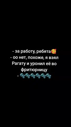 Джекс моё тотемное животное #удивительныйцифровойцирк #уцц #джекс #рагата #рекомендации 