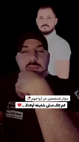 ✍️كم إلك مش شايفه أولادك ..💔