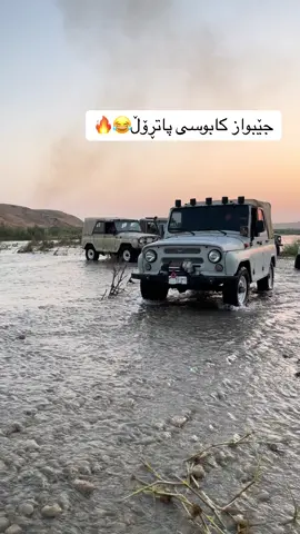 دەفع مەون 😂#kalar_offroad #kalaroffroad #offroad_kalar 