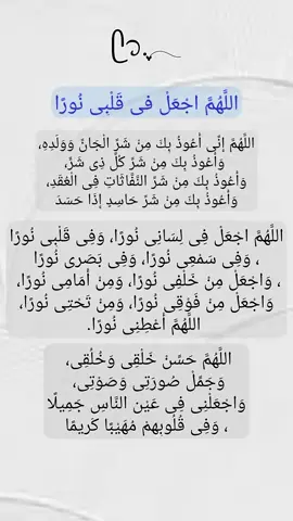 #دعاء_عظيم #سبحان_الله_وبحمده_سبحان_الله_العظيم #عزيز_النفس 