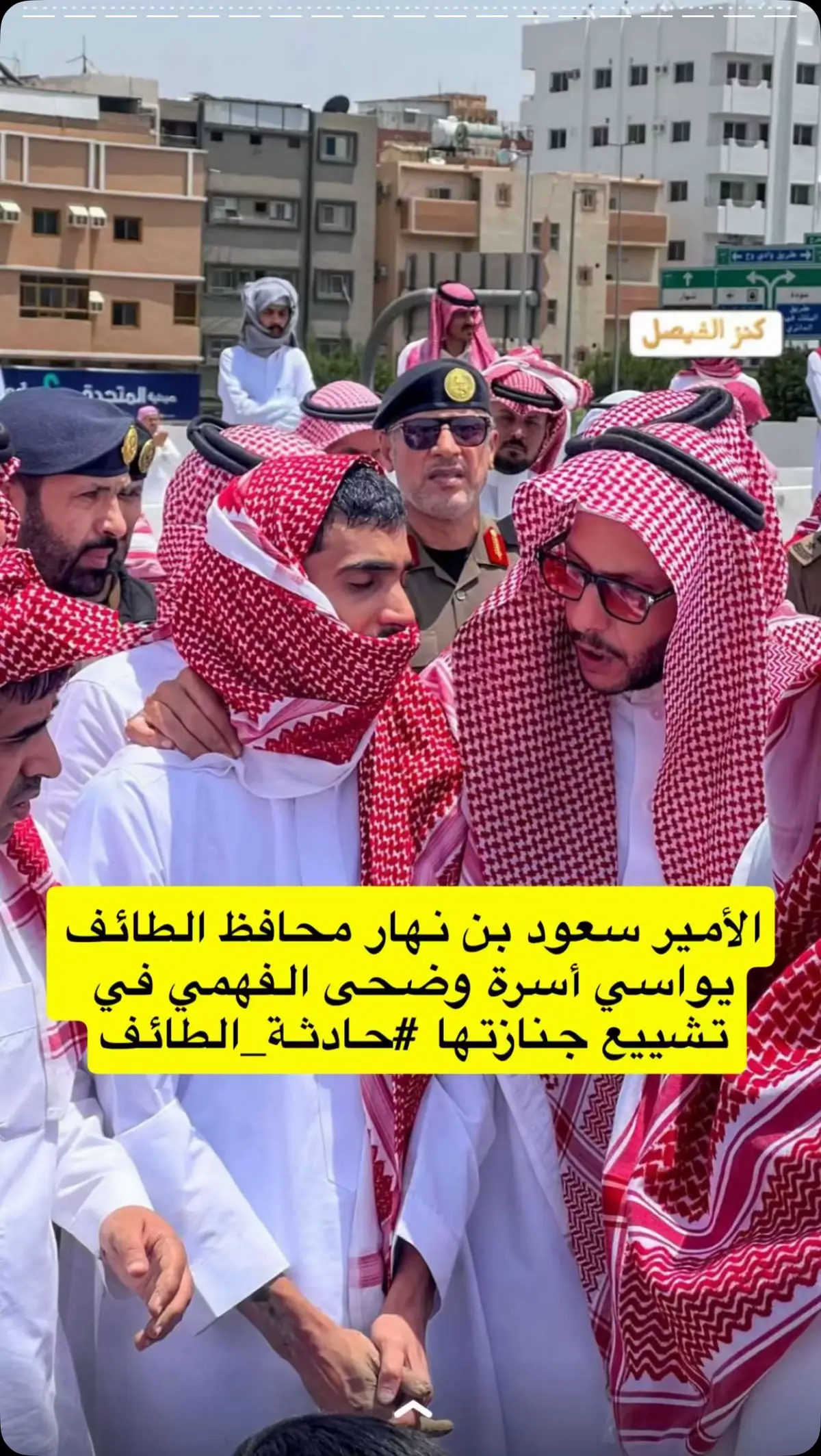 الله يرحمها #دعواتكم #وضحى #foryou #اكسبلورexplore 