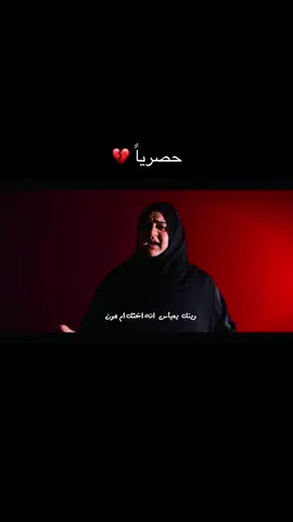 موجودة كاملة على اليوتيوب بدقة عالية #نور-الهدى-المياح