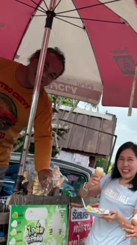 #รอเธอ