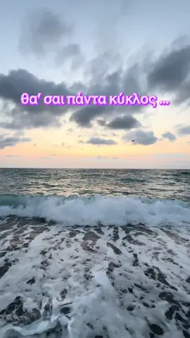 Νατασα Θεοδωρίδου - Κύκλος #natasatheodoridou #theodoridoulive #greektiktok #mpesfypgamw #fyp @Natasa Theodoridou @Natasa Theodoridou Ofc Fanclub @natasa theodoridou fanpage 
