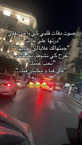#اكسبلور #capcut #شعب_الصيني_ماله_حل😂😂😂 #algerie🇩🇿 #playa 