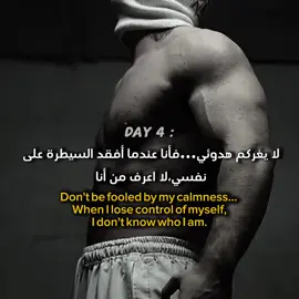 ...... #تشجيع #تحفيز #عبارات #اقتباسات📝 