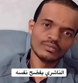 #امير_الكلمه_والحكمه #سكلولو #fyp 