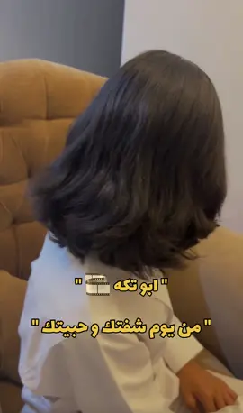 #كسرات #ابو_تكه🎞️ #لايك #شعبيات #اكسبلورexplore 