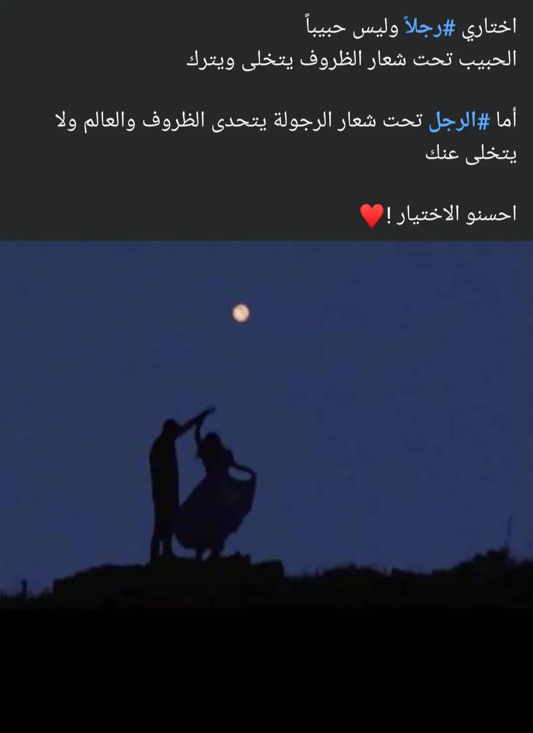 #♥️✨️♥️✨️♥️ 