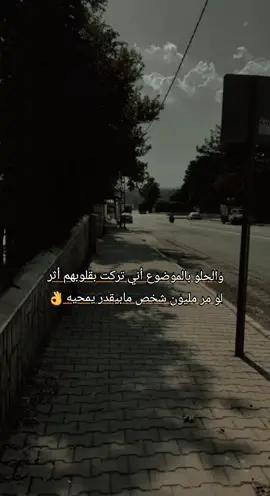 #اي_نعم #explore #foryou #foryoupage #fyp 