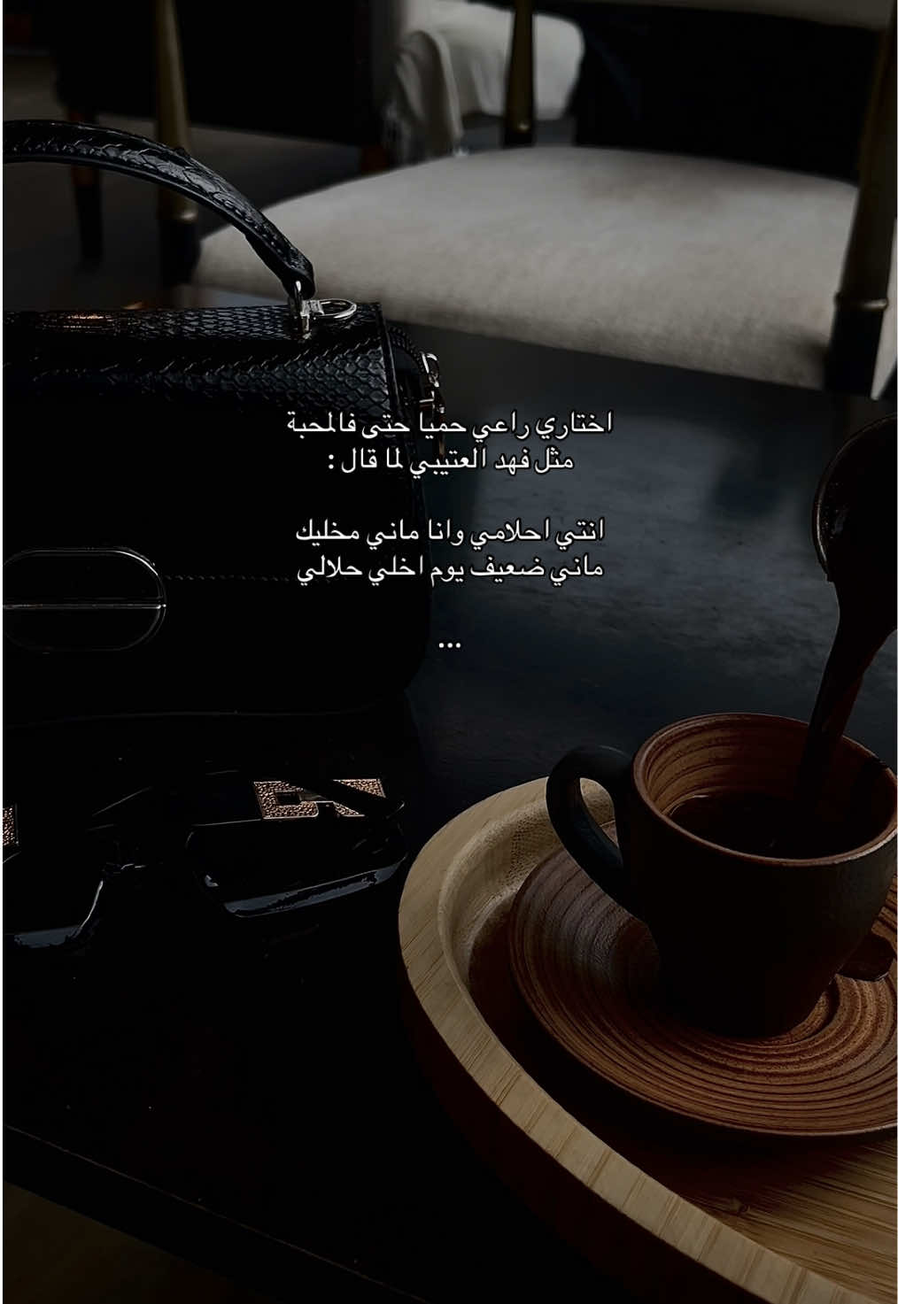 #اكسبلور #قصيد #your_coffee #الرياض_الآن #فهد_العتيبي 