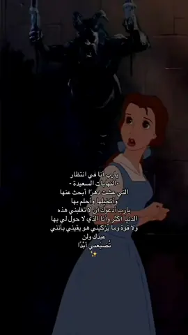 ياربي🤍