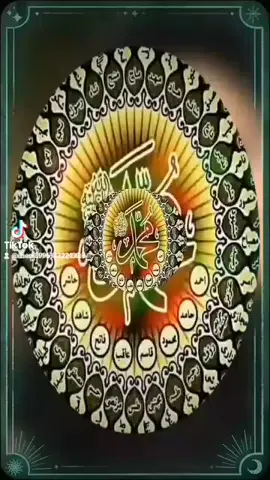 قالو القمر في السما قولت القمر عندى #ابو_الدهب250k  #حبيبي_يارسول_الله  #نوارة_المصرى🧿  #حب_الرسول @المنشد علي ابوالدهب الاسواني 