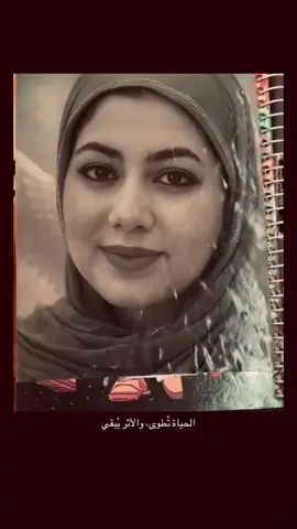 بالأخير الانسان ما يبقاله إلا الذكر الطيب #بان #اكسبلور 