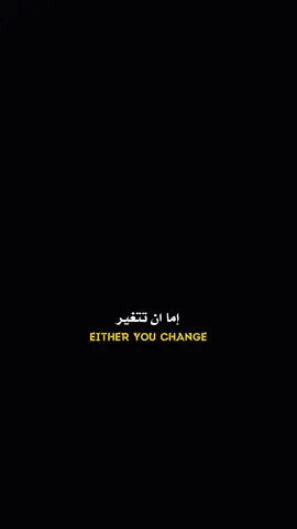 التغير 🫴🏻، #_قالب_كاب_كات_جديد #قالب_جديد_عربي #explore #template #eymen_elkasim 
