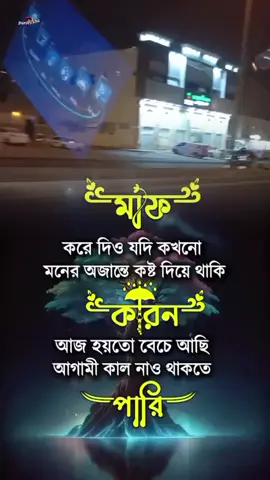#CapCut #জিবনে_কস্ট_ছাড়া_কিছু_নাই😭😭 