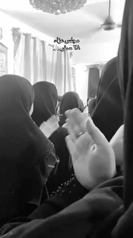السلام عليك ياخيرة الله السلام عليك ياخاتم المرسلين السلام عليك يانبي الله (ص) 💔 . . . #tutorial #tiktok #explore 