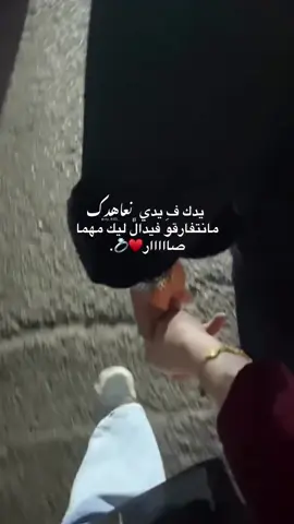 ﮼نعاهدك،مانتفارقو♥️💍 #طبرق 