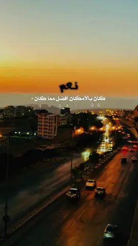 - كل خطوة ظننتها تقدماً اعادتني الى الخلف بصمت..! . . . . . #كان_بالامكان_افضل_مما_كان  #علي_سعيد_الكعبي  #المعلق_علي_سعيد_الكعبي  #خيبه #حسره 